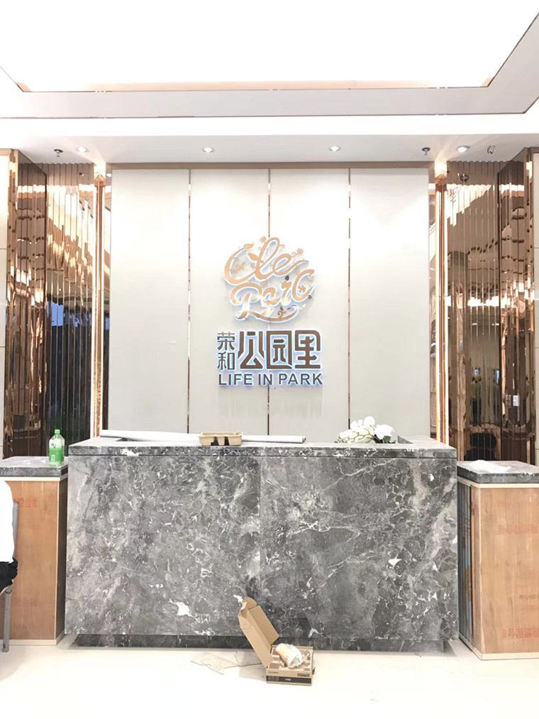 廣西柳州榮和公園里營(yíng)銷(xiāo)中心(圖1)